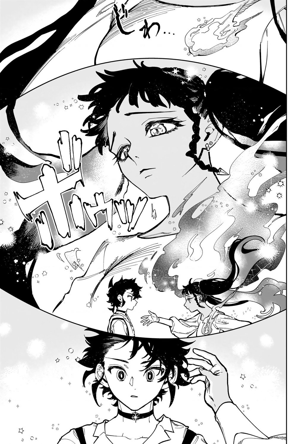 Ichi - Anh Chàng Phù Thuỷ: Chapter 22