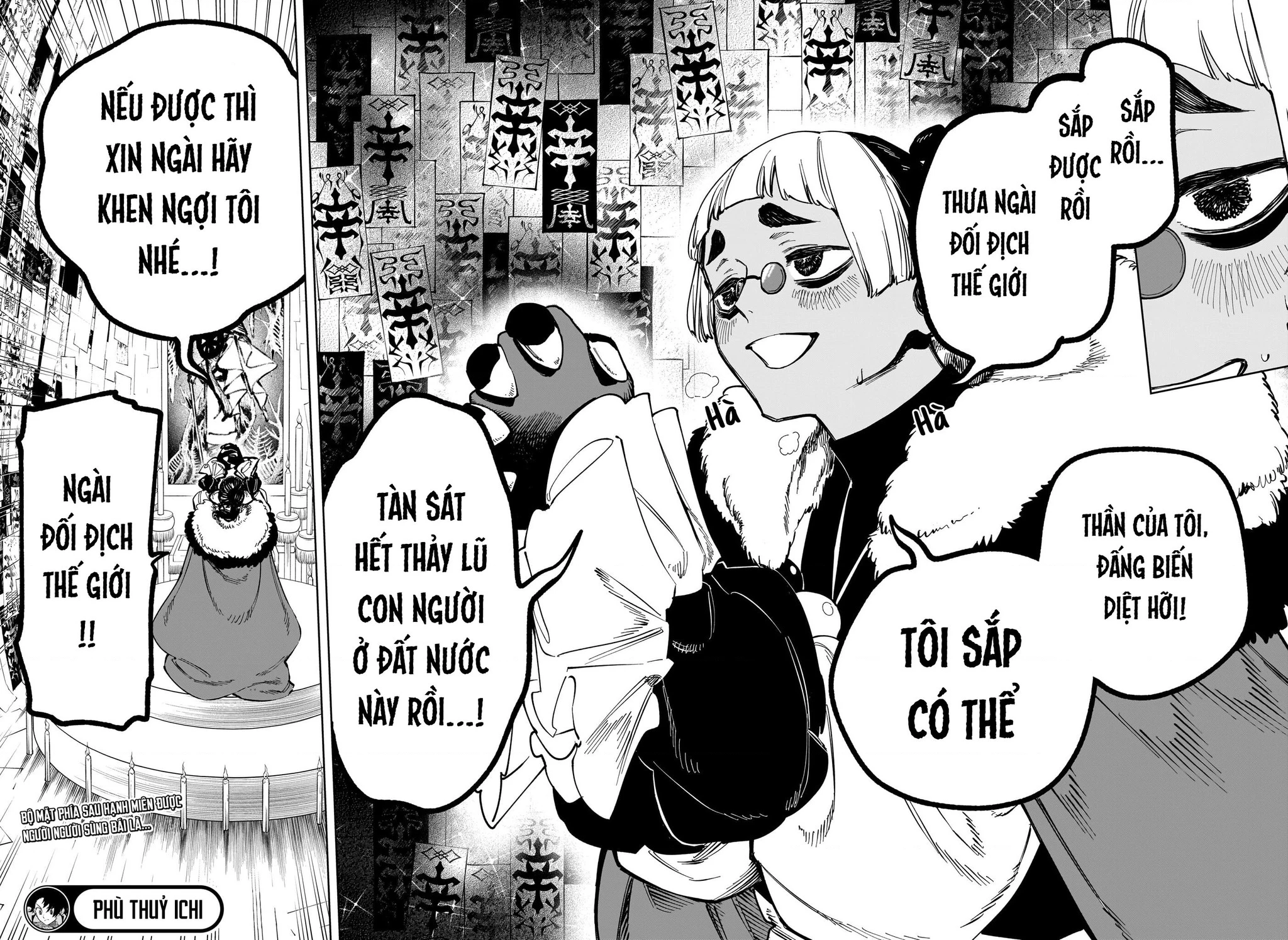 Ichi - Anh Chàng Phù Thuỷ: Chapter 25
