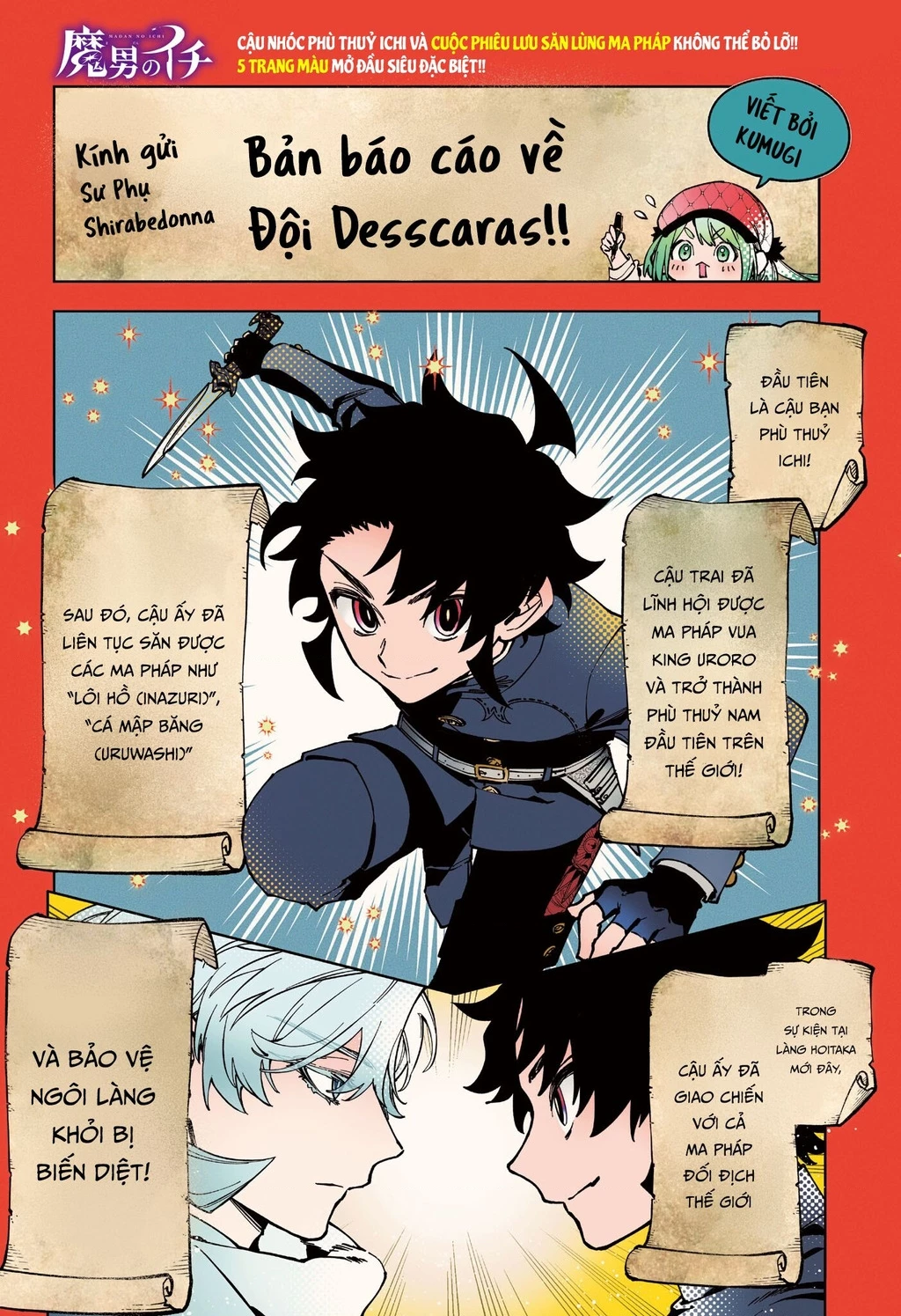 Ichi - Anh Chàng Phù Thuỷ: Chapter 25