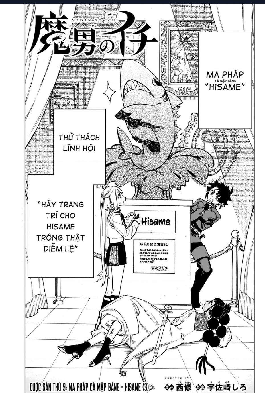 Ichi - Anh Chàng Phù Thuỷ: Chapter 9