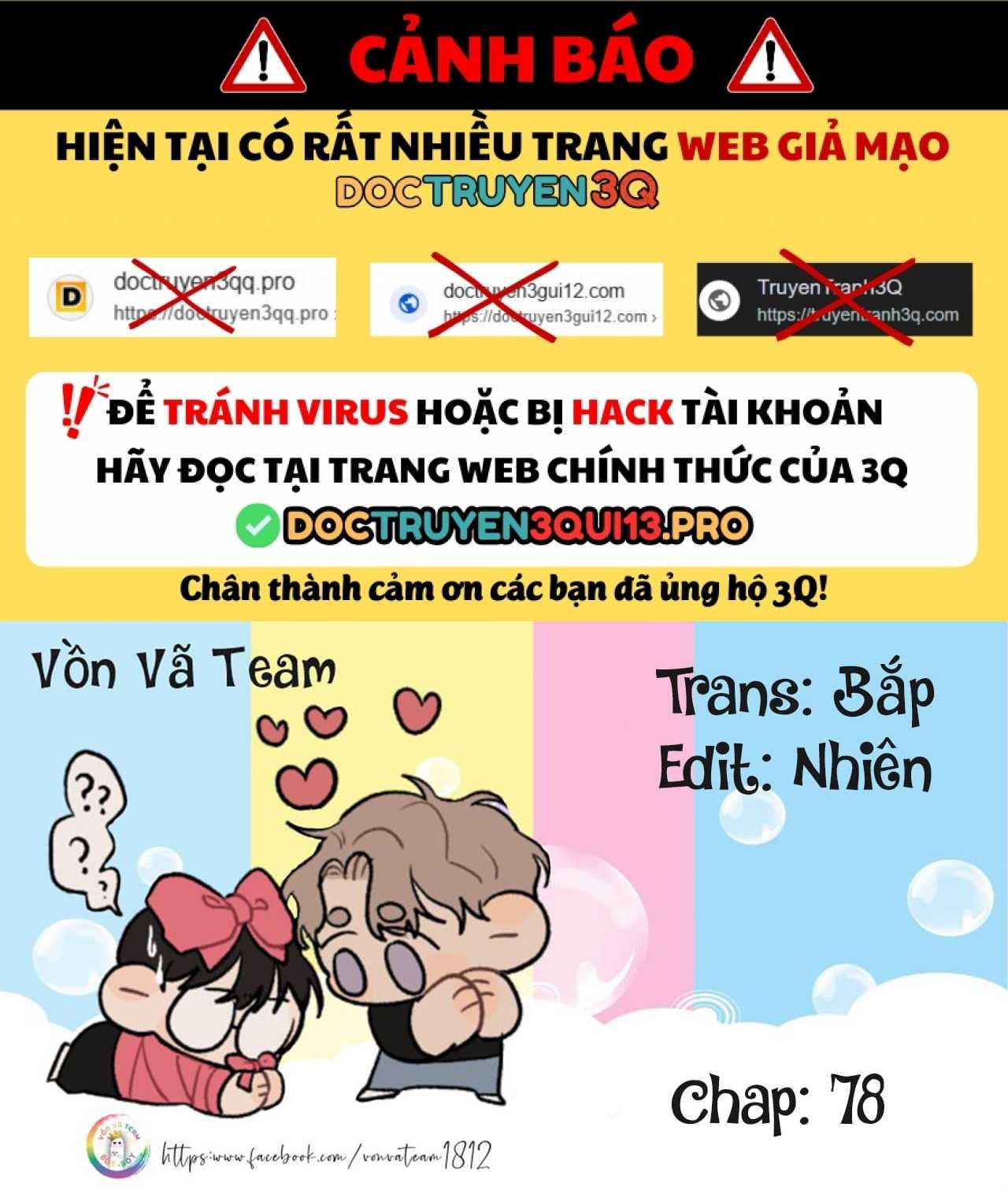 Id Của Thần: Chapter 78