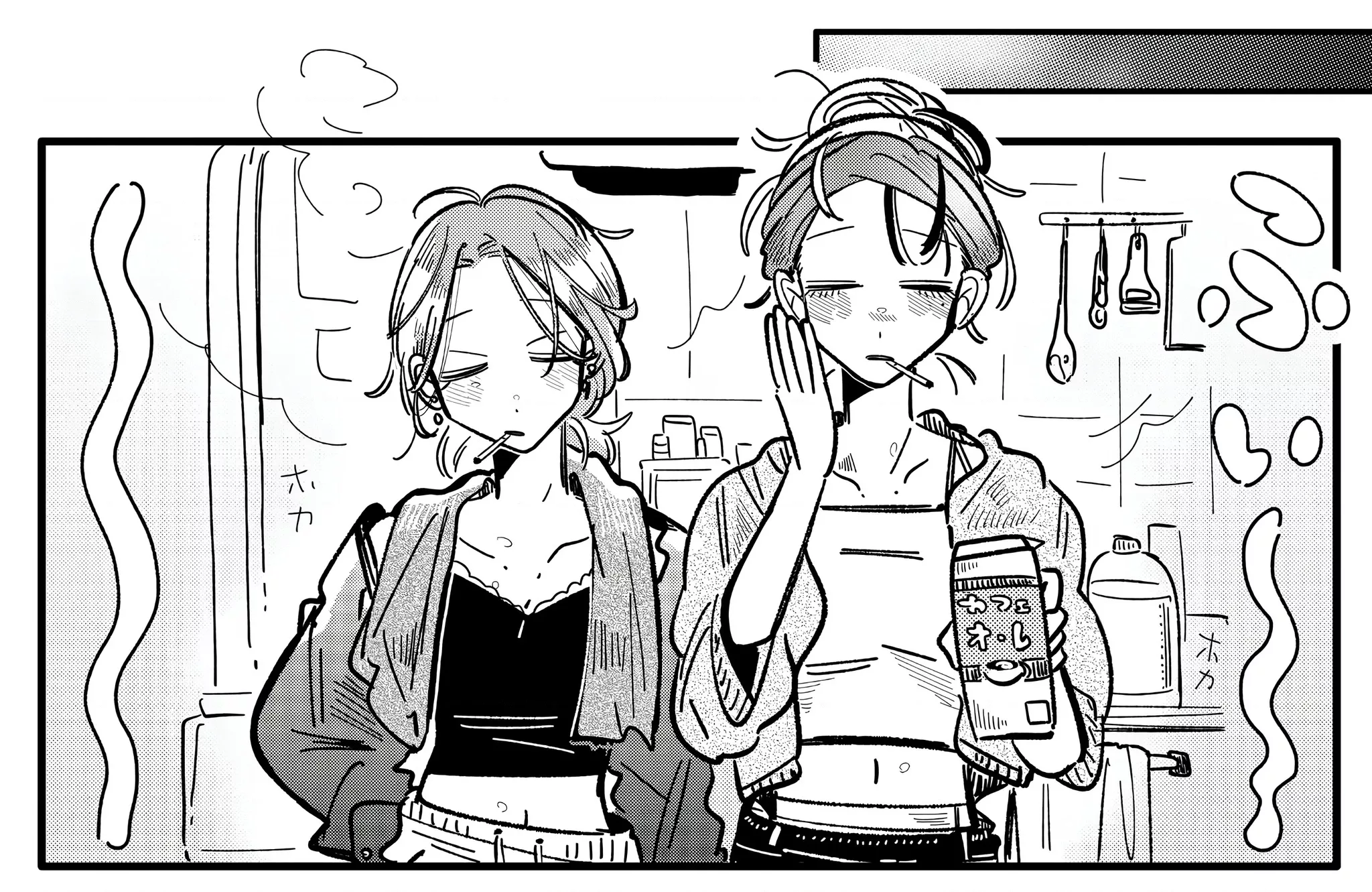 Idol Yabai và quản lý của cô ấy: Chapter 14