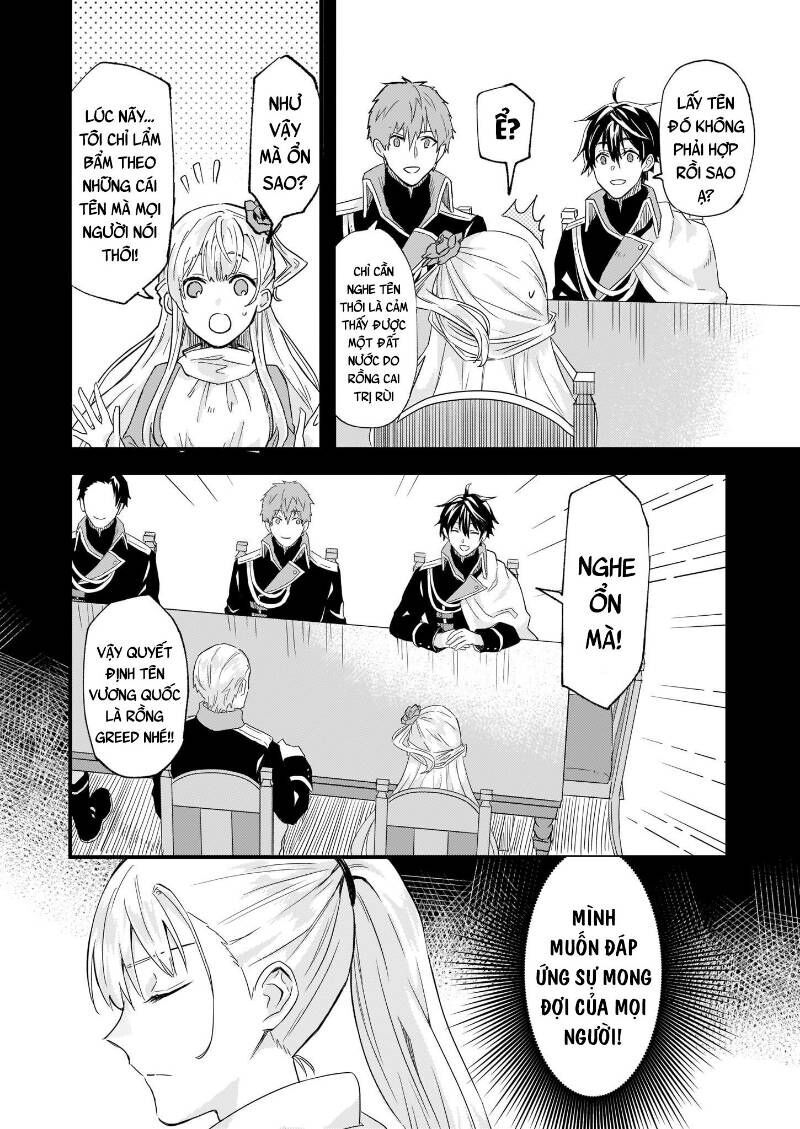 Imouto Ni Fiancee Wo Yuzure To Iwaremashita, Saikyou No Ryuu Ni Kiniirarete Masakano Okoku Nottori?: Chapter 10.2