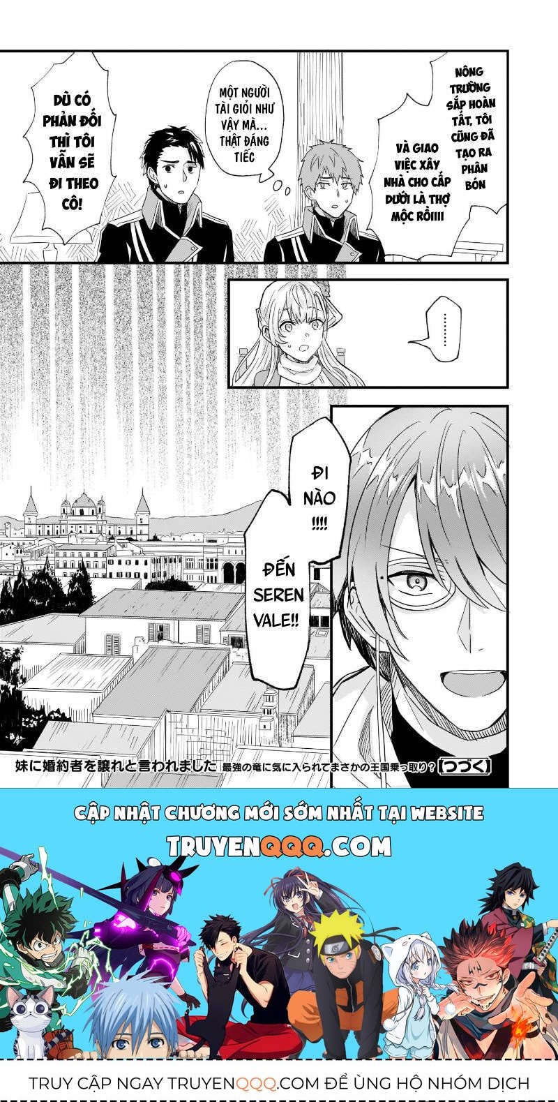 Imouto Ni Fiancee Wo Yuzure To Iwaremashita, Saikyou No Ryuu Ni Kiniirarete Masakano Okoku Nottori?: Chapter 10.2