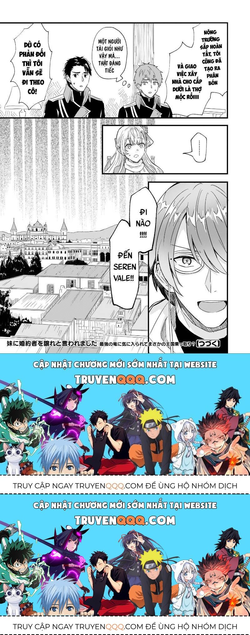 Imouto Ni Fiancee Wo Yuzure To Iwaremashita, Saikyou No Ryuu Ni Kiniirarete Masakano Okoku Nottori?: Chapter 10.3