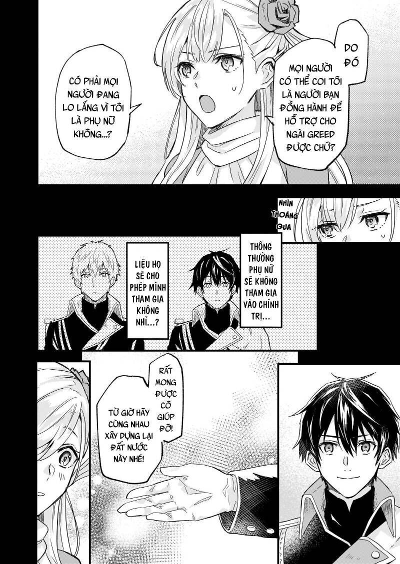 Imouto Ni Fiancee Wo Yuzure To Iwaremashita, Saikyou No Ryuu Ni Kiniirarete Masakano Okoku Nottori?: Chapter 10.3