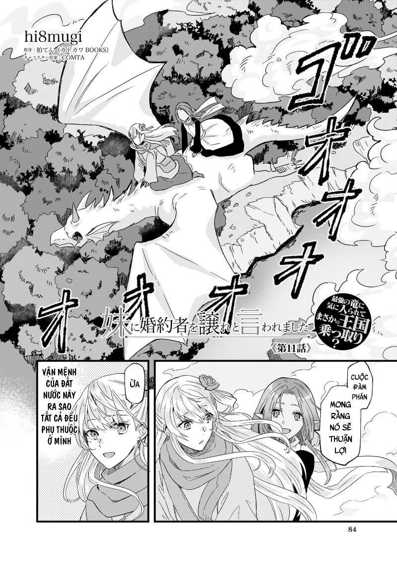 Imouto Ni Fiancee Wo Yuzure To Iwaremashita, Saikyou No Ryuu Ni Kiniirarete Masakano Okoku Nottori?: Chapter 11.2