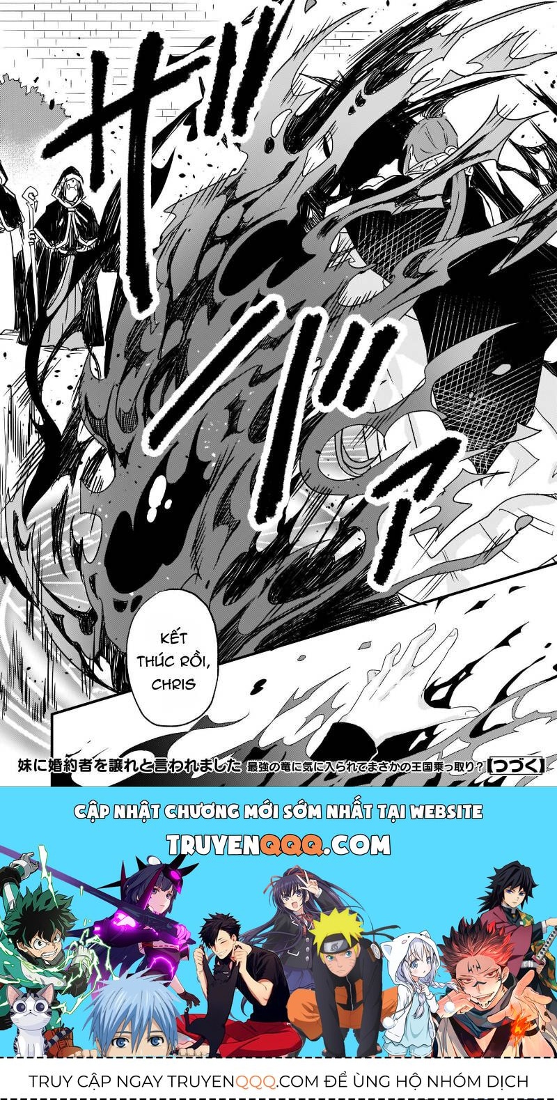 Imouto Ni Fiancee Wo Yuzure To Iwaremashita, Saikyou No Ryuu Ni Kiniirarete Masakano Okoku Nottori?: Chapter 11.2