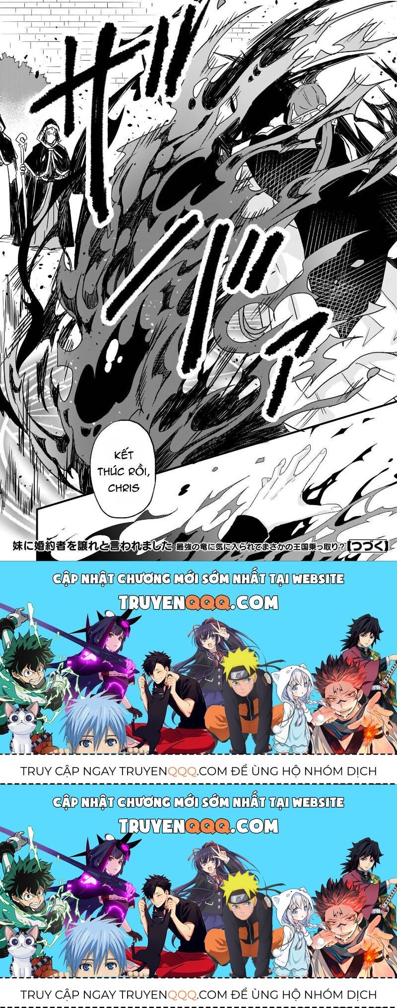 Imouto Ni Fiancee Wo Yuzure To Iwaremashita, Saikyou No Ryuu Ni Kiniirarete Masakano Okoku Nottori?: Chapter 11.3