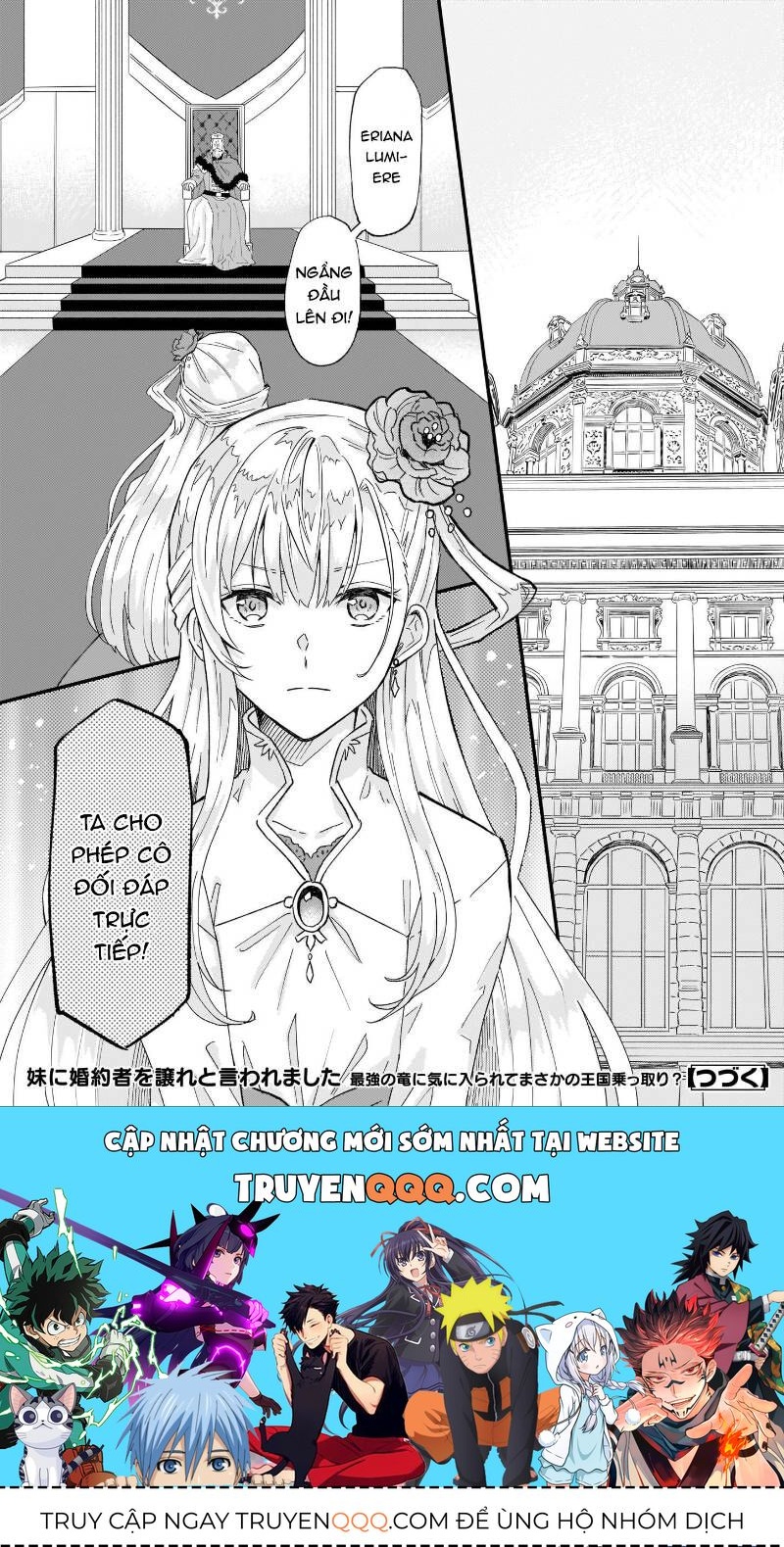 Imouto Ni Fiancee Wo Yuzure To Iwaremashita, Saikyou No Ryuu Ni Kiniirarete Masakano Okoku Nottori?: Chapter 12.2