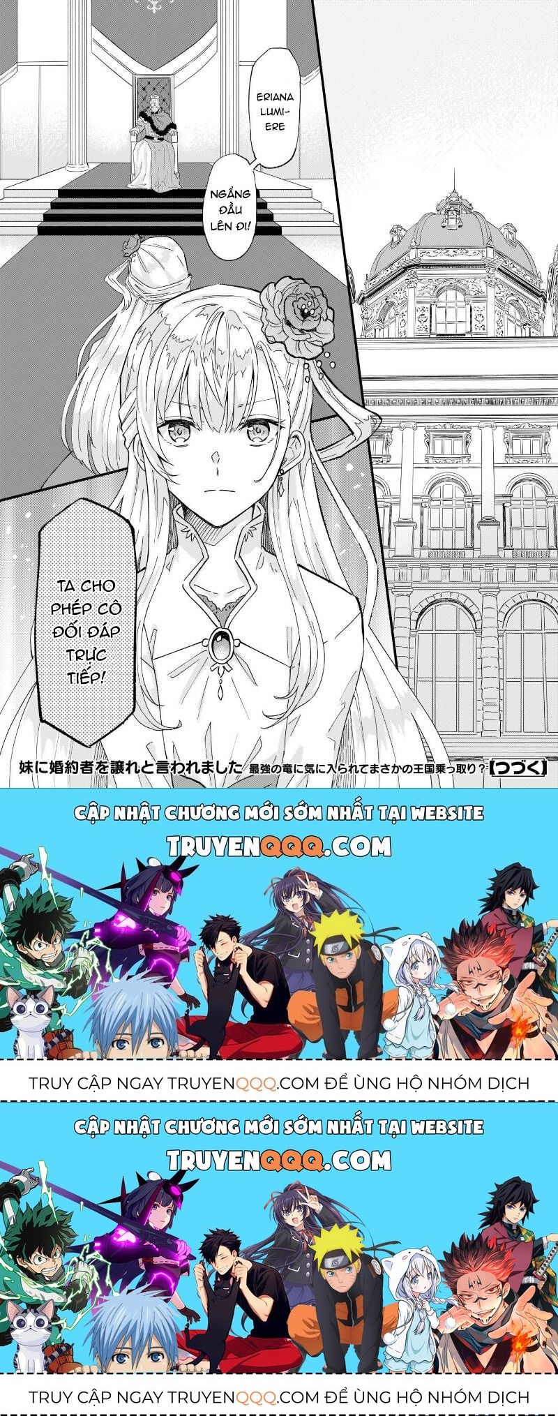 Imouto Ni Fiancee Wo Yuzure To Iwaremashita, Saikyou No Ryuu Ni Kiniirarete Masakano Okoku Nottori?: Chapter 12.3