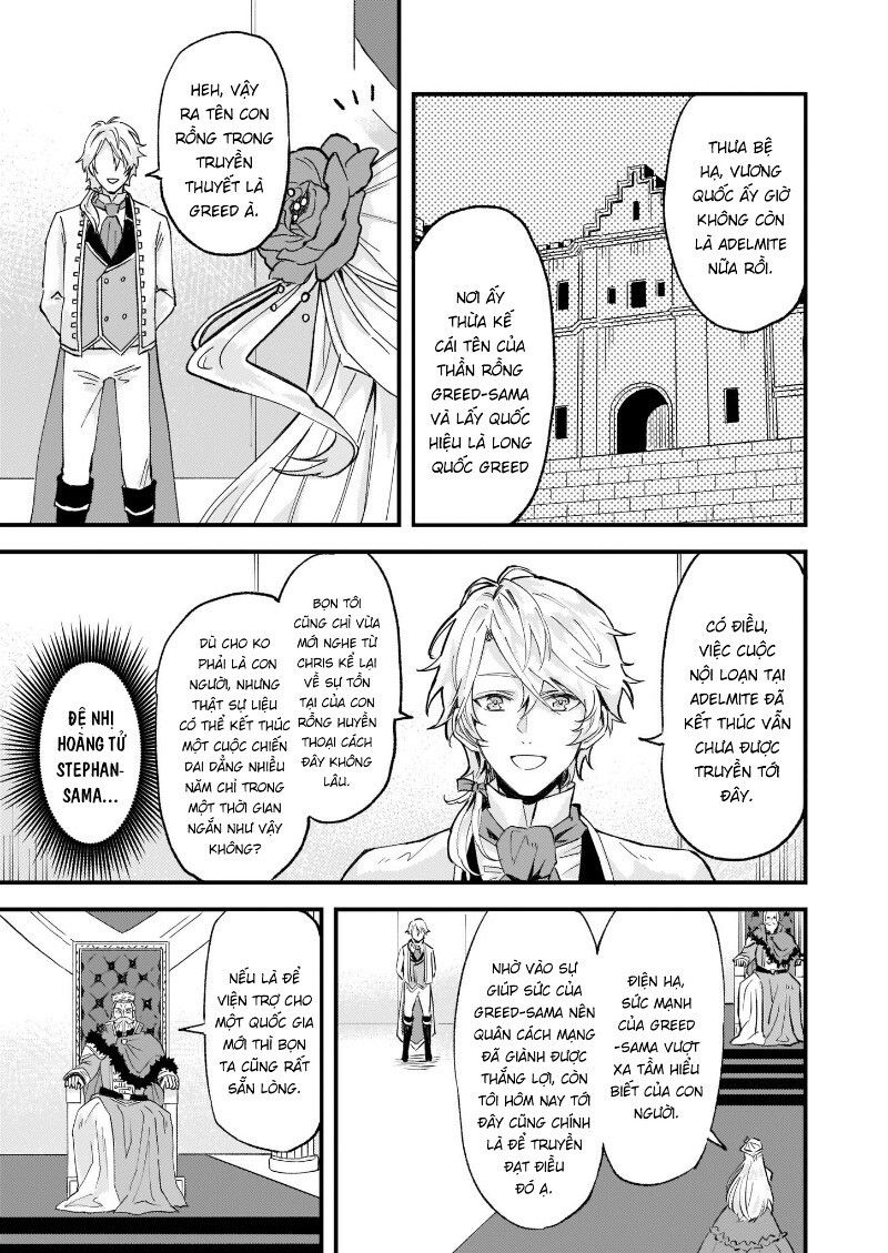 Imouto Ni Fiancee Wo Yuzure To Iwaremashita, Saikyou No Ryuu Ni Kiniirarete Masakano Okoku Nottori?: Chapter 13.2