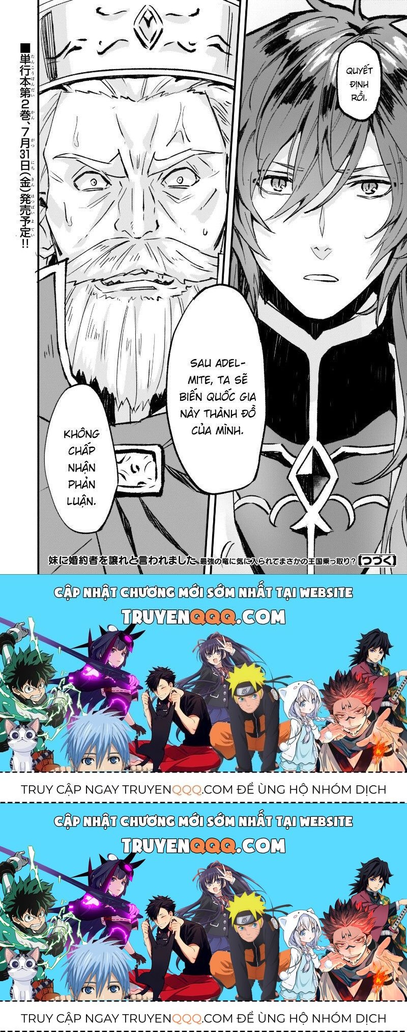 Imouto Ni Fiancee Wo Yuzure To Iwaremashita, Saikyou No Ryuu Ni Kiniirarete Masakano Okoku Nottori?: Chapter 13.3