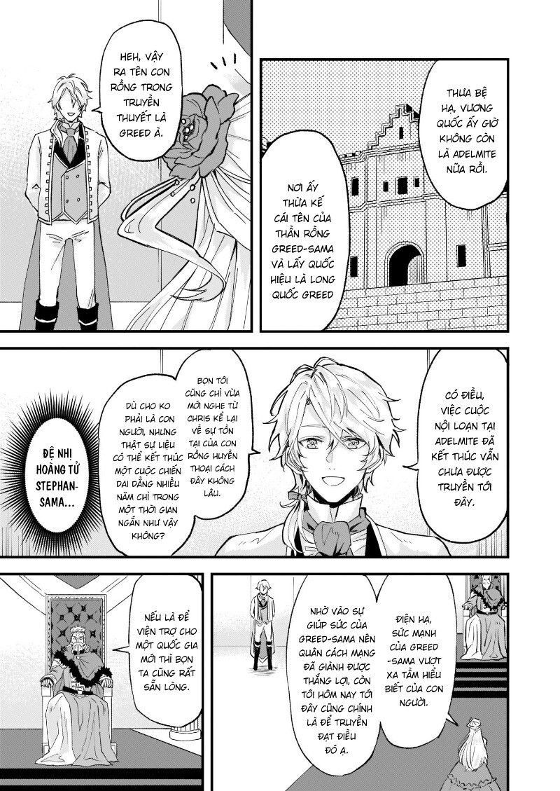 Imouto Ni Fiancee Wo Yuzure To Iwaremashita, Saikyou No Ryuu Ni Kiniirarete Masakano Okoku Nottori?: Chapter 13.3