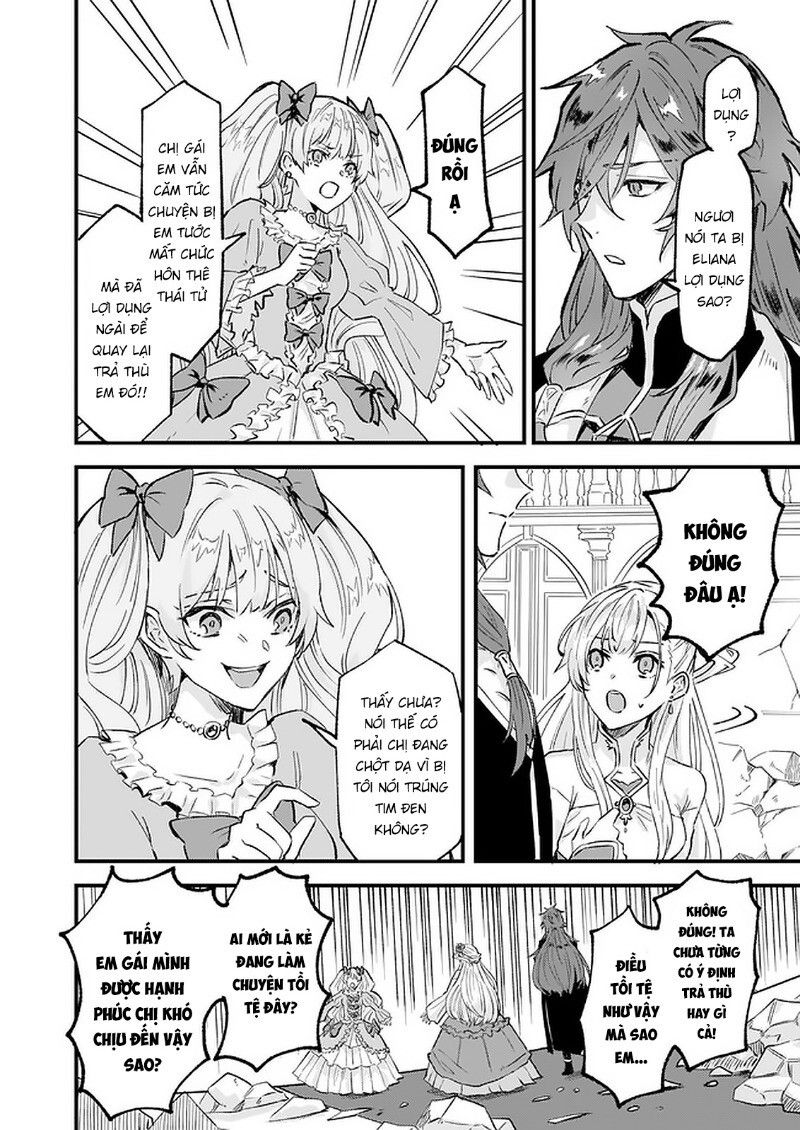 Imouto Ni Fiancee Wo Yuzure To Iwaremashita, Saikyou No Ryuu Ni Kiniirarete Masakano Okoku Nottori?: Chapter 14.2