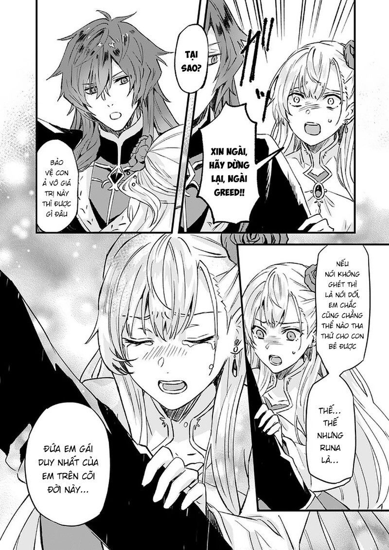 Imouto Ni Fiancee Wo Yuzure To Iwaremashita, Saikyou No Ryuu Ni Kiniirarete Masakano Okoku Nottori?: Chapter 14.2