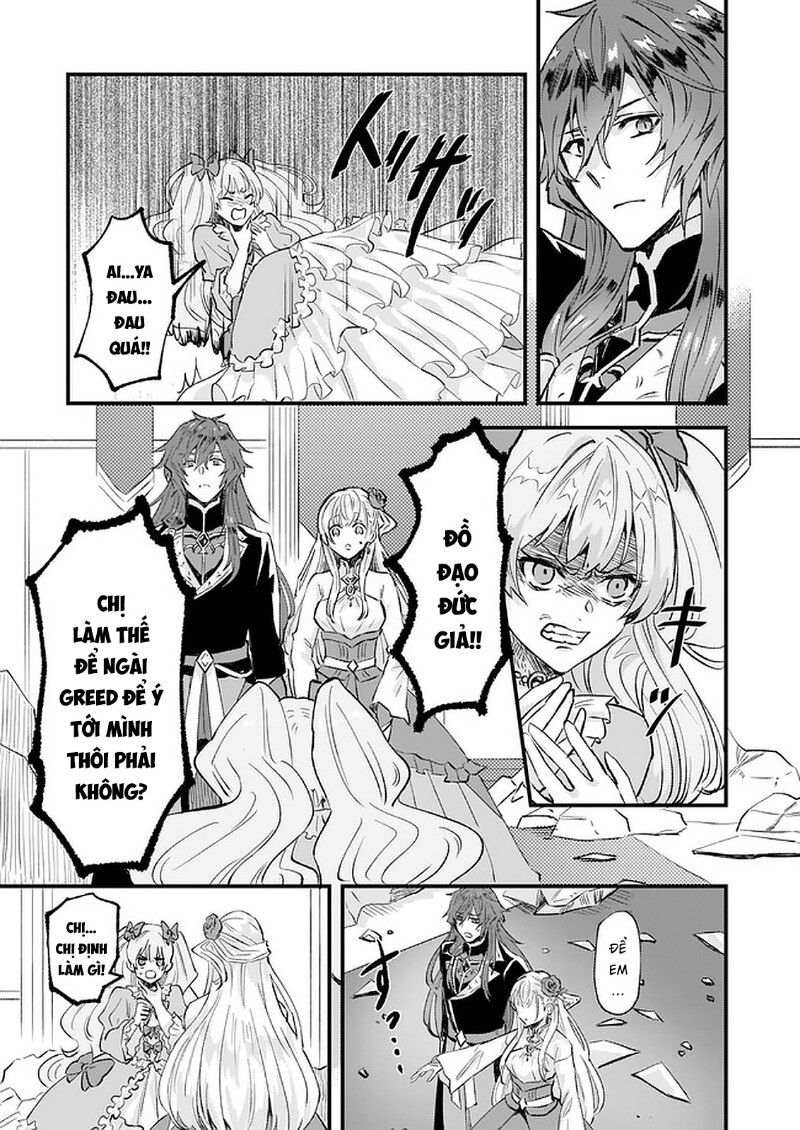 Imouto Ni Fiancee Wo Yuzure To Iwaremashita, Saikyou No Ryuu Ni Kiniirarete Masakano Okoku Nottori?: Chapter 14.2