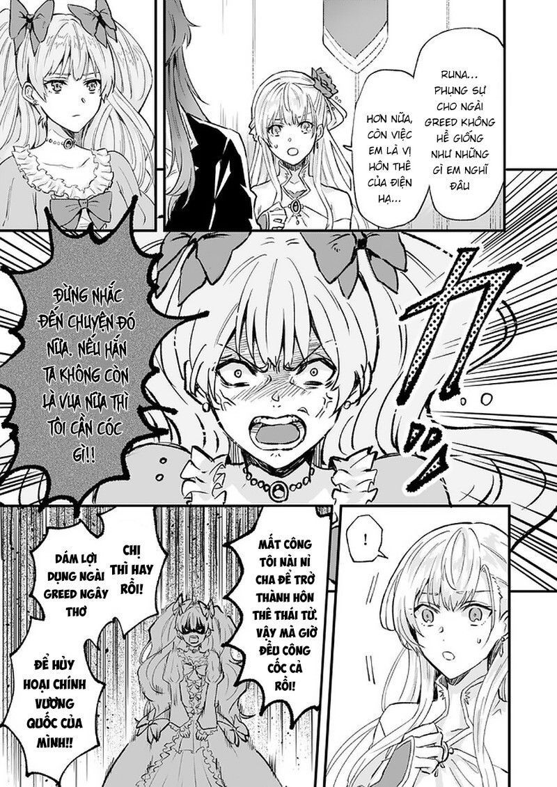 Imouto Ni Fiancee Wo Yuzure To Iwaremashita, Saikyou No Ryuu Ni Kiniirarete Masakano Okoku Nottori?: Chapter 14.3