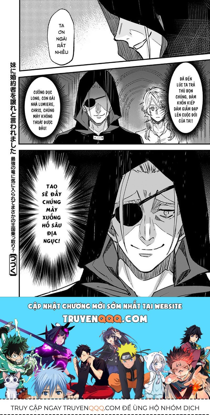 Imouto Ni Fiancee Wo Yuzure To Iwaremashita, Saikyou No Ryuu Ni Kiniirarete Masakano Okoku Nottori?: Chapter 15.2