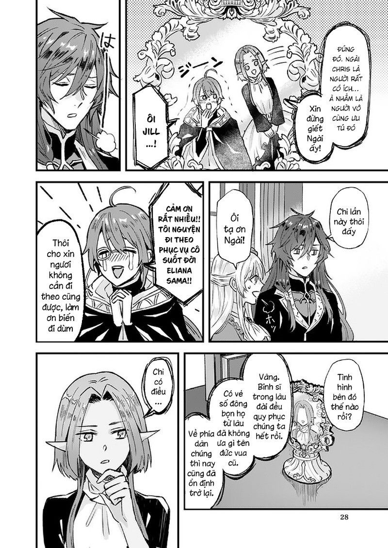 Imouto Ni Fiancee Wo Yuzure To Iwaremashita, Saikyou No Ryuu Ni Kiniirarete Masakano Okoku Nottori?: Chapter 15.2