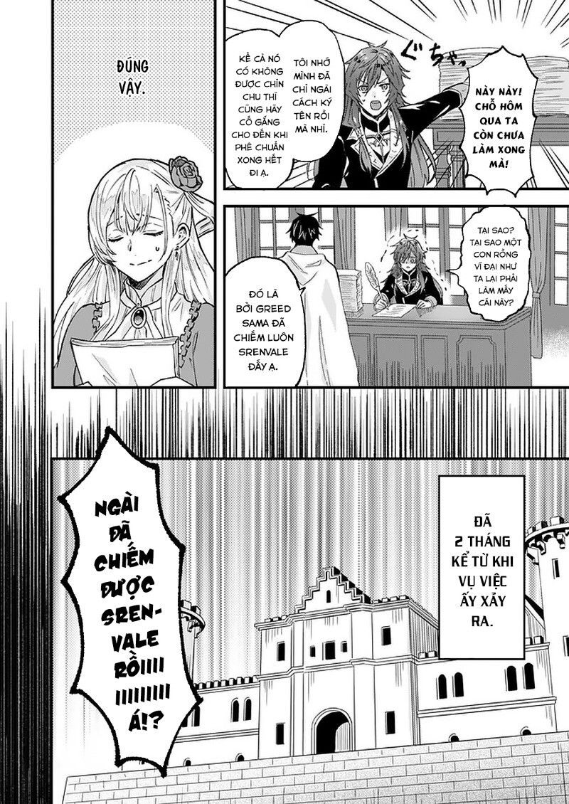 Imouto Ni Fiancee Wo Yuzure To Iwaremashita, Saikyou No Ryuu Ni Kiniirarete Masakano Okoku Nottori?: Chapter 15.2