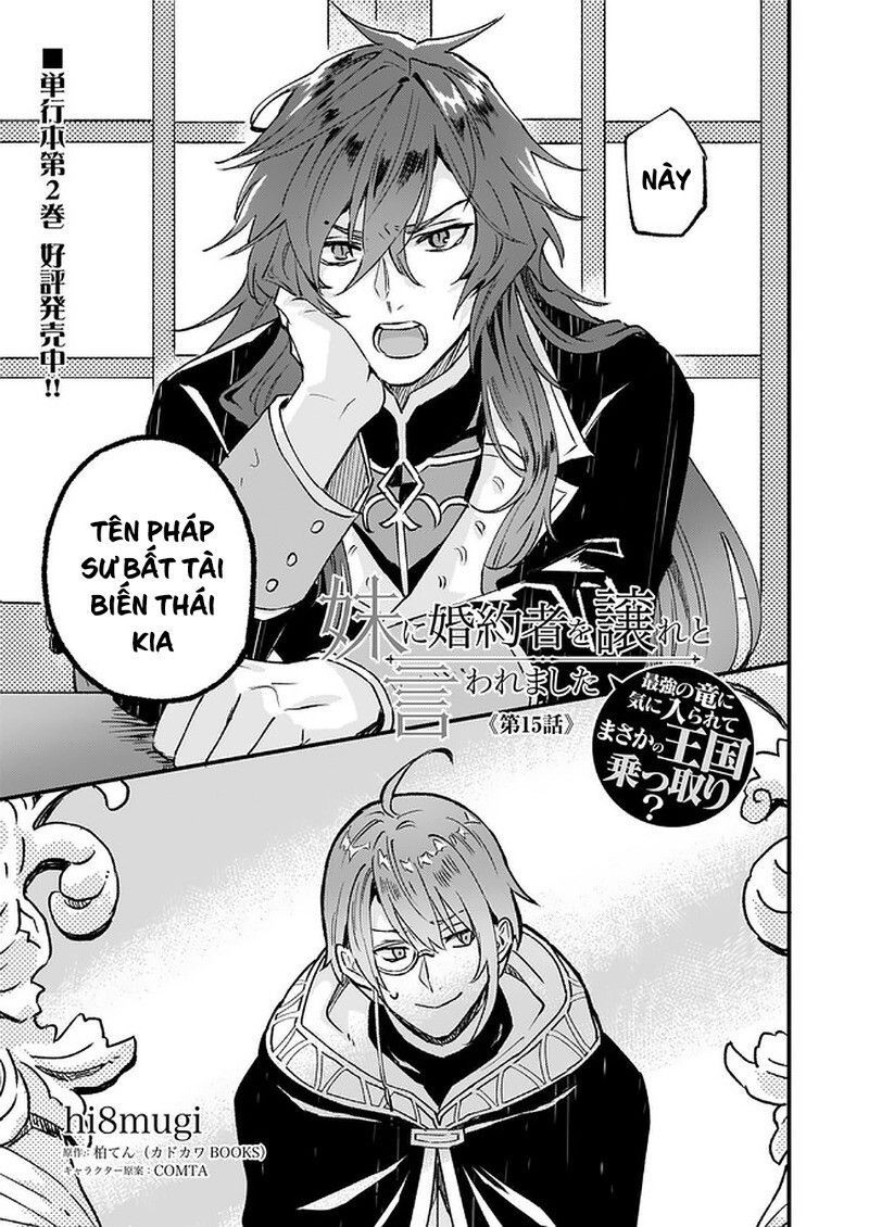 Imouto Ni Fiancee Wo Yuzure To Iwaremashita, Saikyou No Ryuu Ni Kiniirarete Masakano Okoku Nottori?: Chapter 15.3