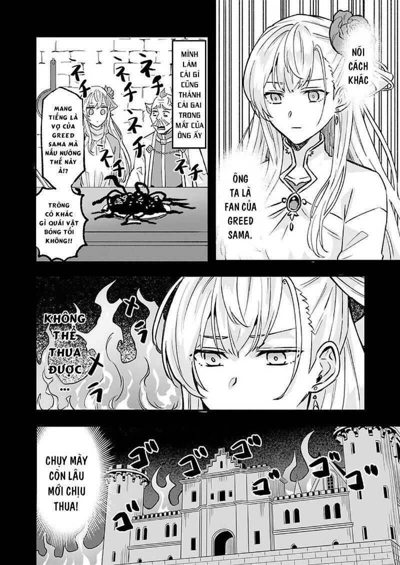 Imouto Ni Fiancee Wo Yuzure To Iwaremashita, Saikyou No Ryuu Ni Kiniirarete Masakano Okoku Nottori?: Chapter 15.3