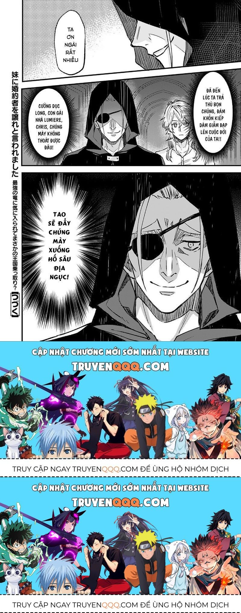 Imouto Ni Fiancee Wo Yuzure To Iwaremashita, Saikyou No Ryuu Ni Kiniirarete Masakano Okoku Nottori?: Chapter 15.3