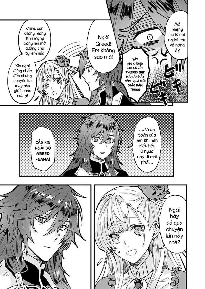 Imouto Ni Fiancee Wo Yuzure To Iwaremashita, Saikyou No Ryuu Ni Kiniirarete Masakano Okoku Nottori?: Chapter 15.3