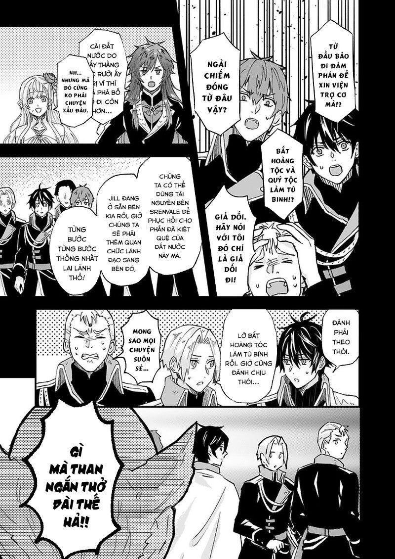 Imouto Ni Fiancee Wo Yuzure To Iwaremashita, Saikyou No Ryuu Ni Kiniirarete Masakano Okoku Nottori?: Chapter 15.3