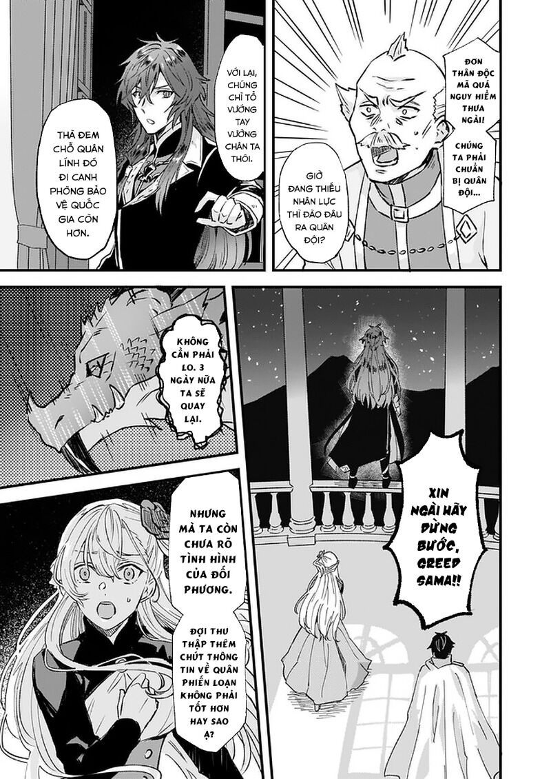 Imouto Ni Fiancee Wo Yuzure To Iwaremashita, Saikyou No Ryuu Ni Kiniirarete Masakano Okoku Nottori?: Chapter 16.2