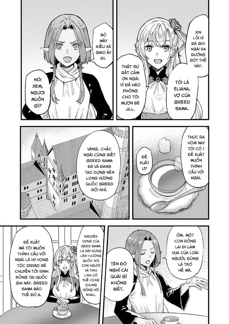 Imouto Ni Fiancee Wo Yuzure To Iwaremashita, Saikyou No Ryuu Ni Kiniirarete Masakano Okoku Nottori?: Chapter 16.2