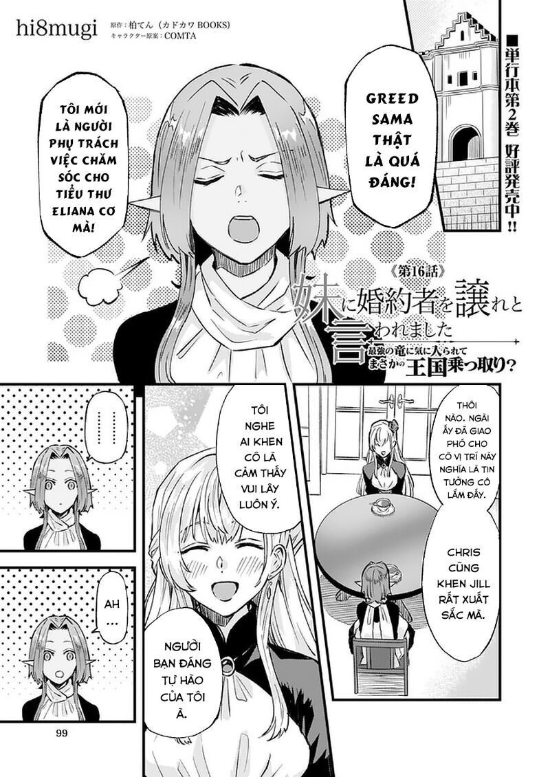 Imouto Ni Fiancee Wo Yuzure To Iwaremashita, Saikyou No Ryuu Ni Kiniirarete Masakano Okoku Nottori?: Chapter 16.3