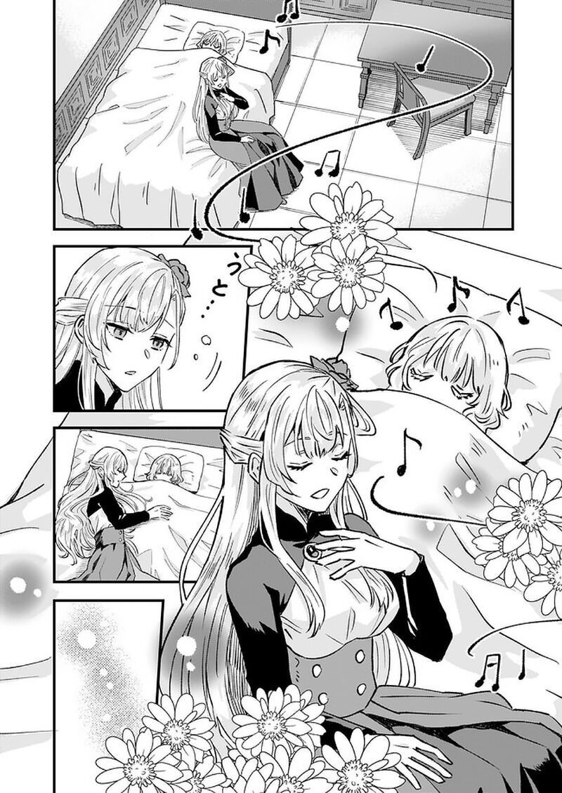 Imouto Ni Fiancee Wo Yuzure To Iwaremashita, Saikyou No Ryuu Ni Kiniirarete Masakano Okoku Nottori?: Chapter 16.3