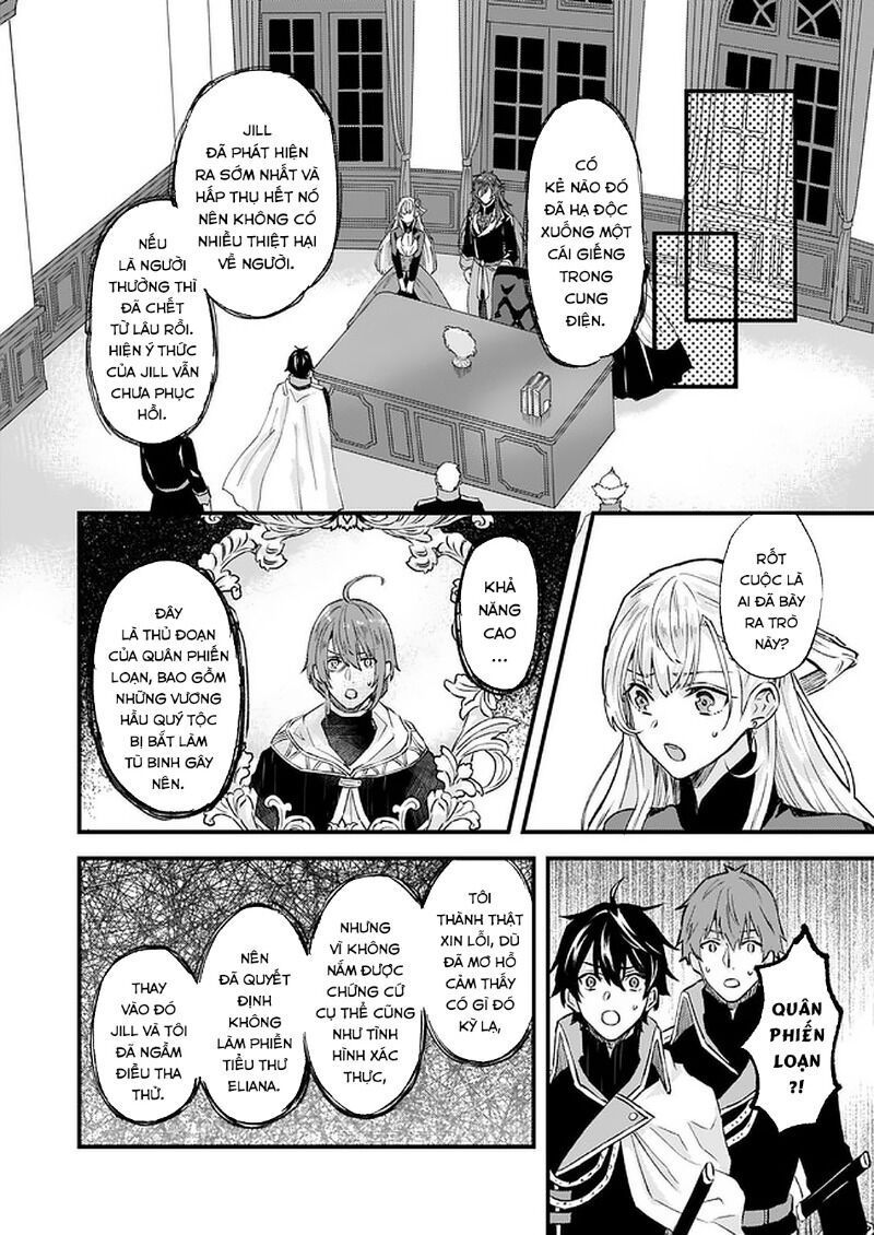 Imouto Ni Fiancee Wo Yuzure To Iwaremashita, Saikyou No Ryuu Ni Kiniirarete Masakano Okoku Nottori?: Chapter 16.3