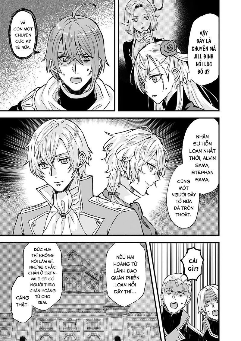 Imouto Ni Fiancee Wo Yuzure To Iwaremashita, Saikyou No Ryuu Ni Kiniirarete Masakano Okoku Nottori?: Chapter 16.3