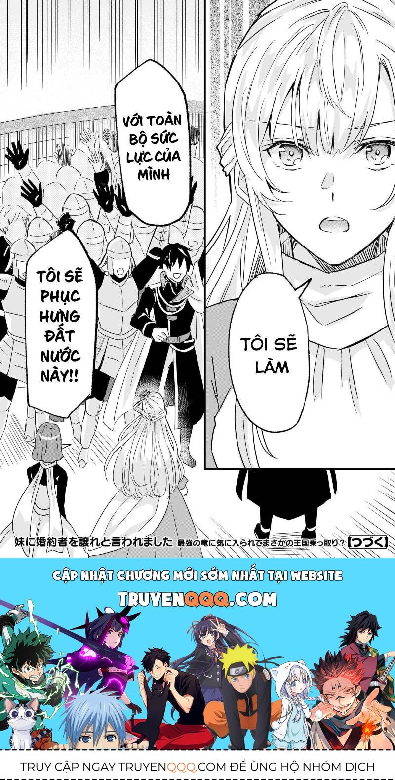 Imouto Ni Fiancee Wo Yuzure To Iwaremashita, Saikyou No Ryuu Ni Kiniirarete Masakano Okoku Nottori?: Chapter 9.2