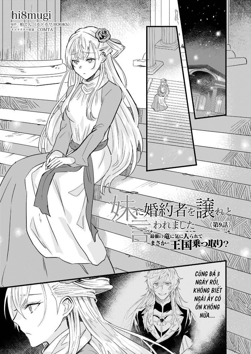 Imouto Ni Fiancee Wo Yuzure To Iwaremashita, Saikyou No Ryuu Ni Kiniirarete Masakano Okoku Nottori?: Chapter 9.3