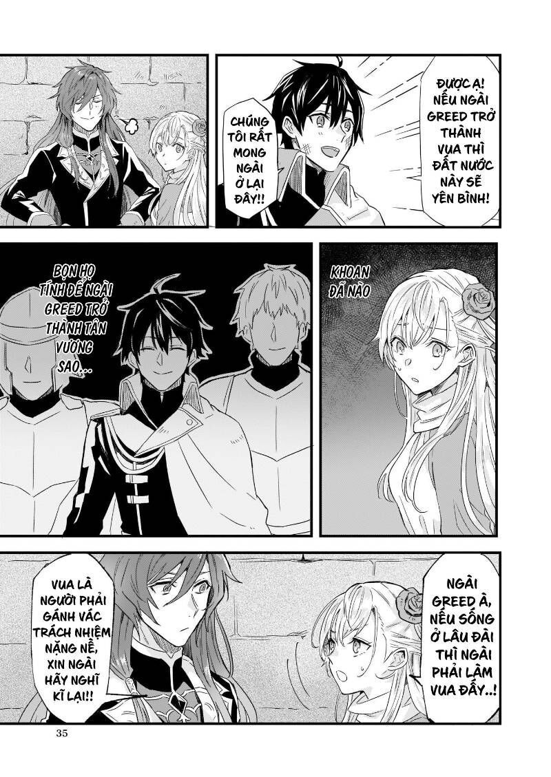 Imouto Ni Fiancee Wo Yuzure To Iwaremashita, Saikyou No Ryuu Ni Kiniirarete Masakano Okoku Nottori?: Chapter 9.3