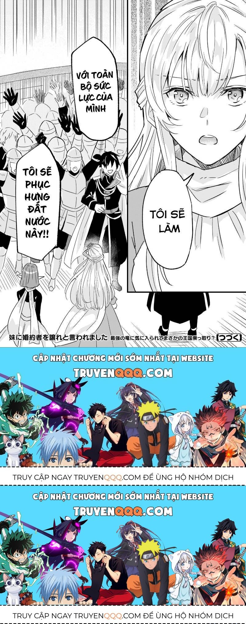 Imouto Ni Fiancee Wo Yuzure To Iwaremashita, Saikyou No Ryuu Ni Kiniirarete Masakano Okoku Nottori?: Chapter 9.3