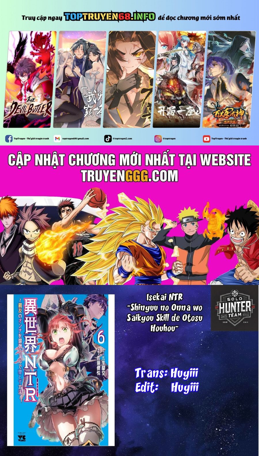 Isekai Ntr: Chapter 58