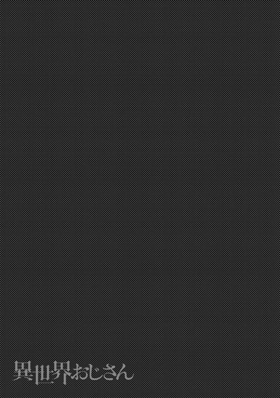 Isekai Ojisan: Chapter 61.5