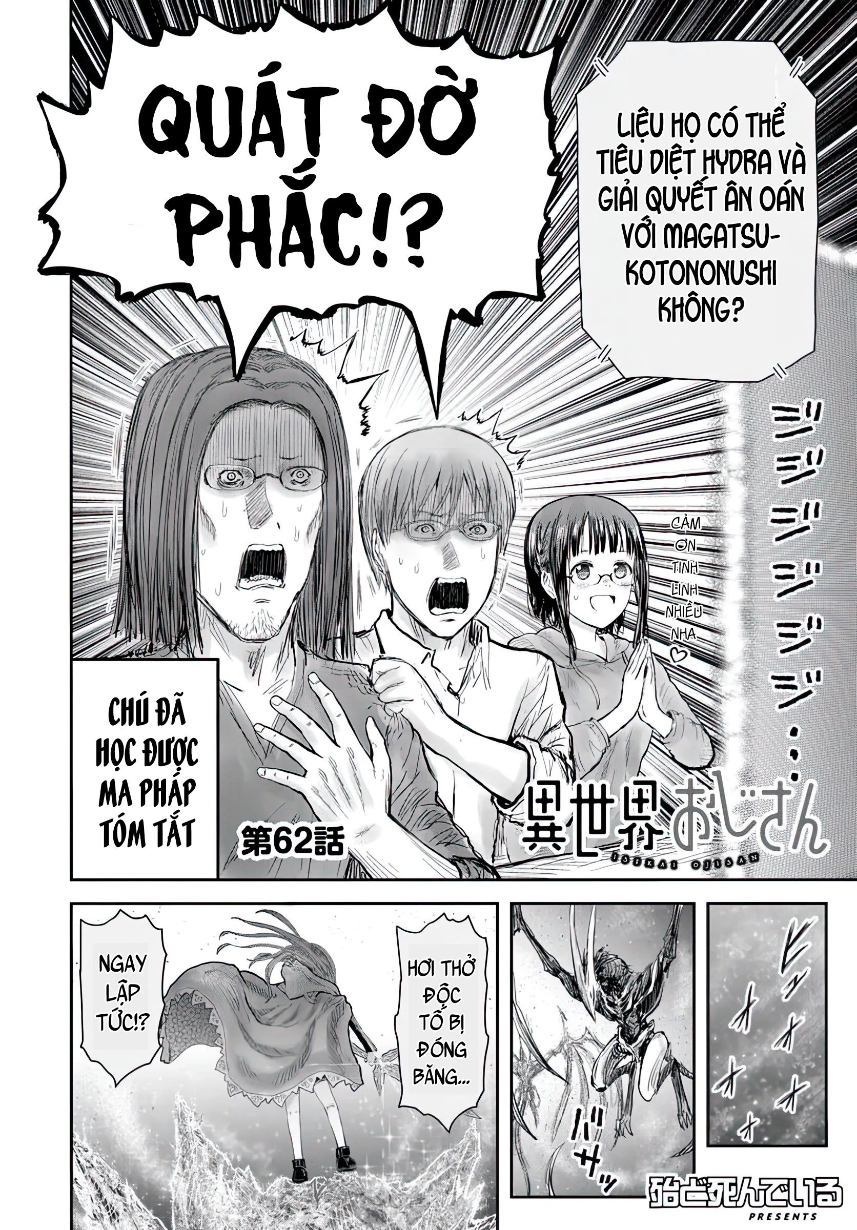 Isekai Ojisan: Chapter 62