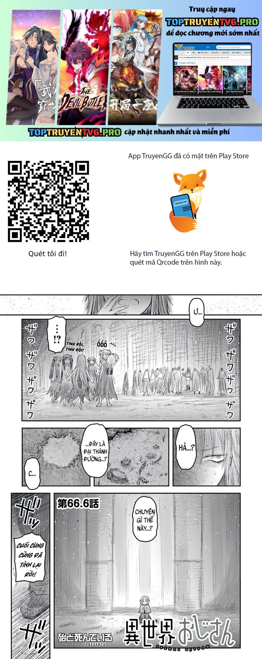 Isekai Ojisan: Chapter 66.6