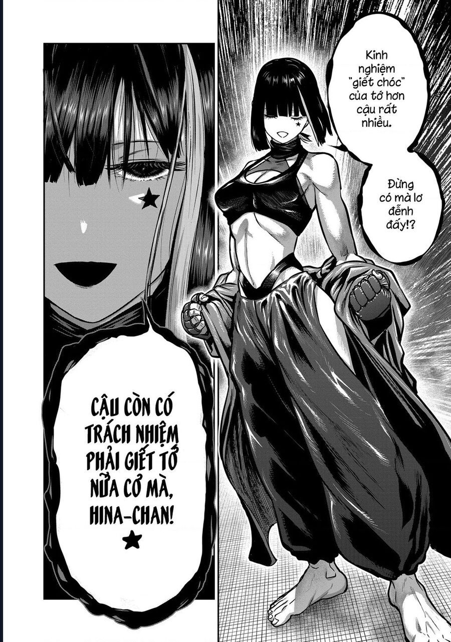 Isshou Senkin: Chapter 42