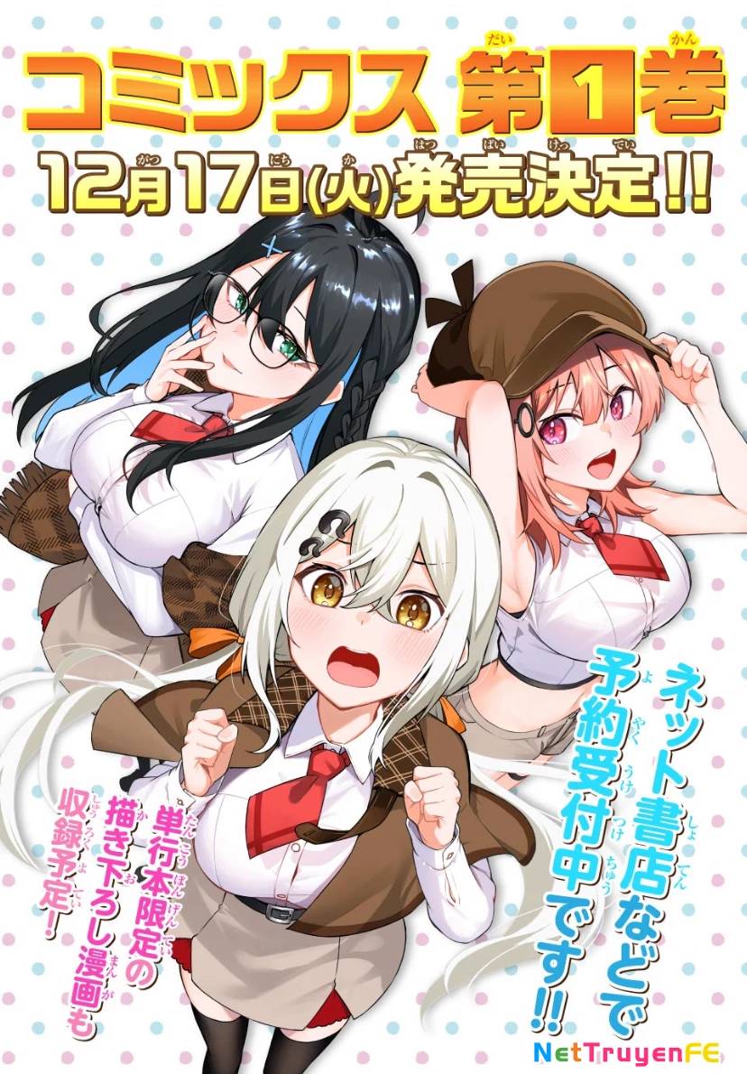 Isshou Watashi No Joshu De Ite!: Chapter 2