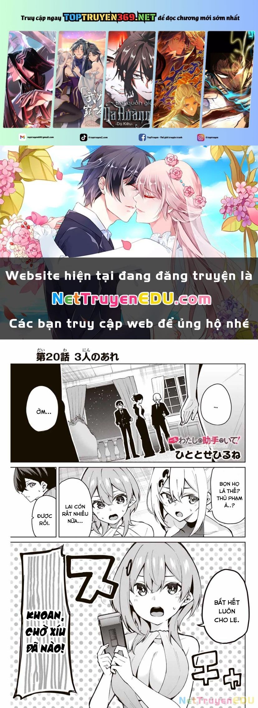 Isshou Watashi No Joshu De Ite!: Chapter 20
