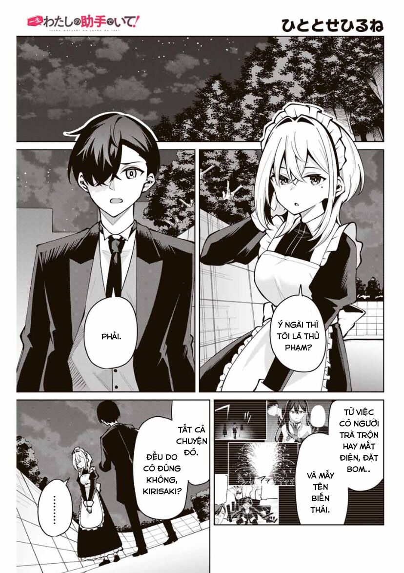 Isshou Watashi No Joshu De Ite!: Chapter 22