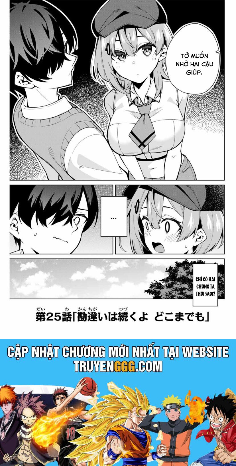 Isshou Watashi No Joshu De Ite!: Chapter 25
