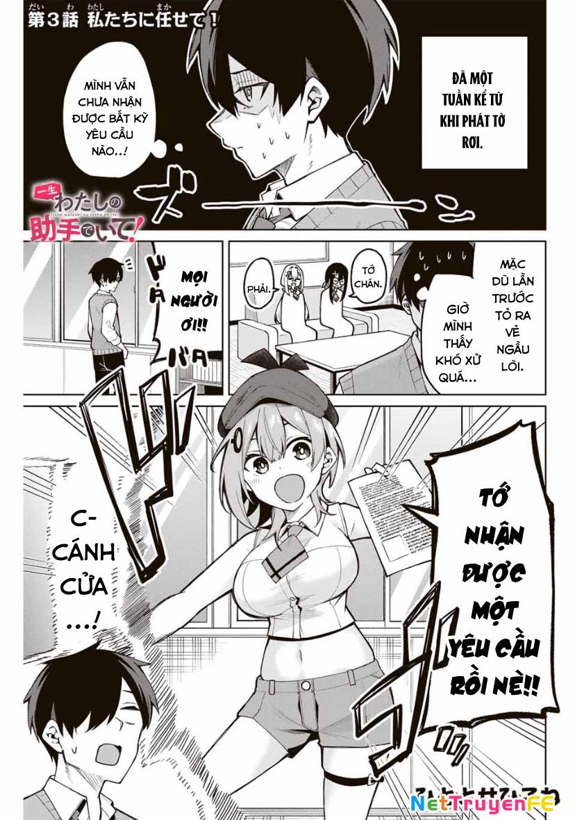 Isshou Watashi No Joshu De Ite!: Chapter 3